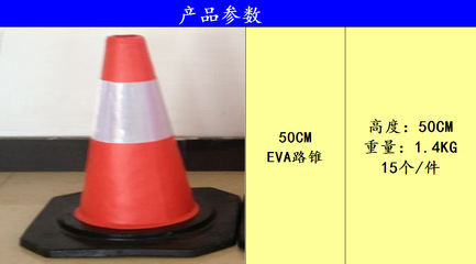 【廠家直銷 100mm塑料路錐 交通路障隔離椎 道路設(shè)施專用高檔E50】價格,廠家,圖片,防撞設(shè)施,浙江省天臺縣杭恩橡膠制品-