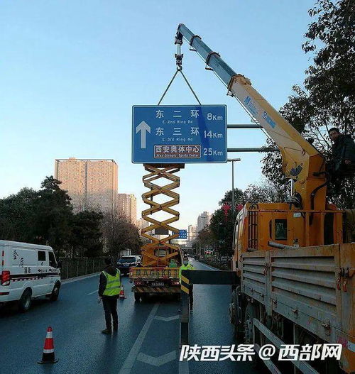 西安交通指示牌全新升級(jí) 道路設(shè)施智能化與人性化的新篇章