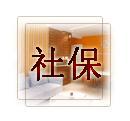 專(zhuān)業(yè)供應(yīng)代辦社會(huì)保險(xiǎn)服務(wù) 廣州社保代理公司的選擇與優(yōu)勢(shì)