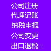 一般納稅人資格對廣告設計服務的價格影響分析