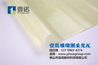 湖北防腐瓦廠家推薦 佛山壹諾板材，專業(yè)防腐材料守護工業(yè)安全